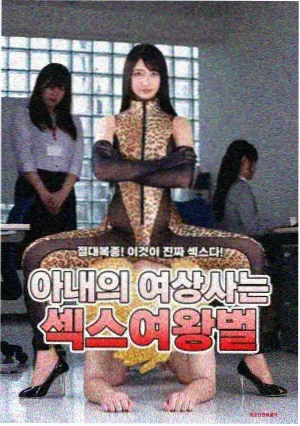 侧边推荐电视动画封面缩略图